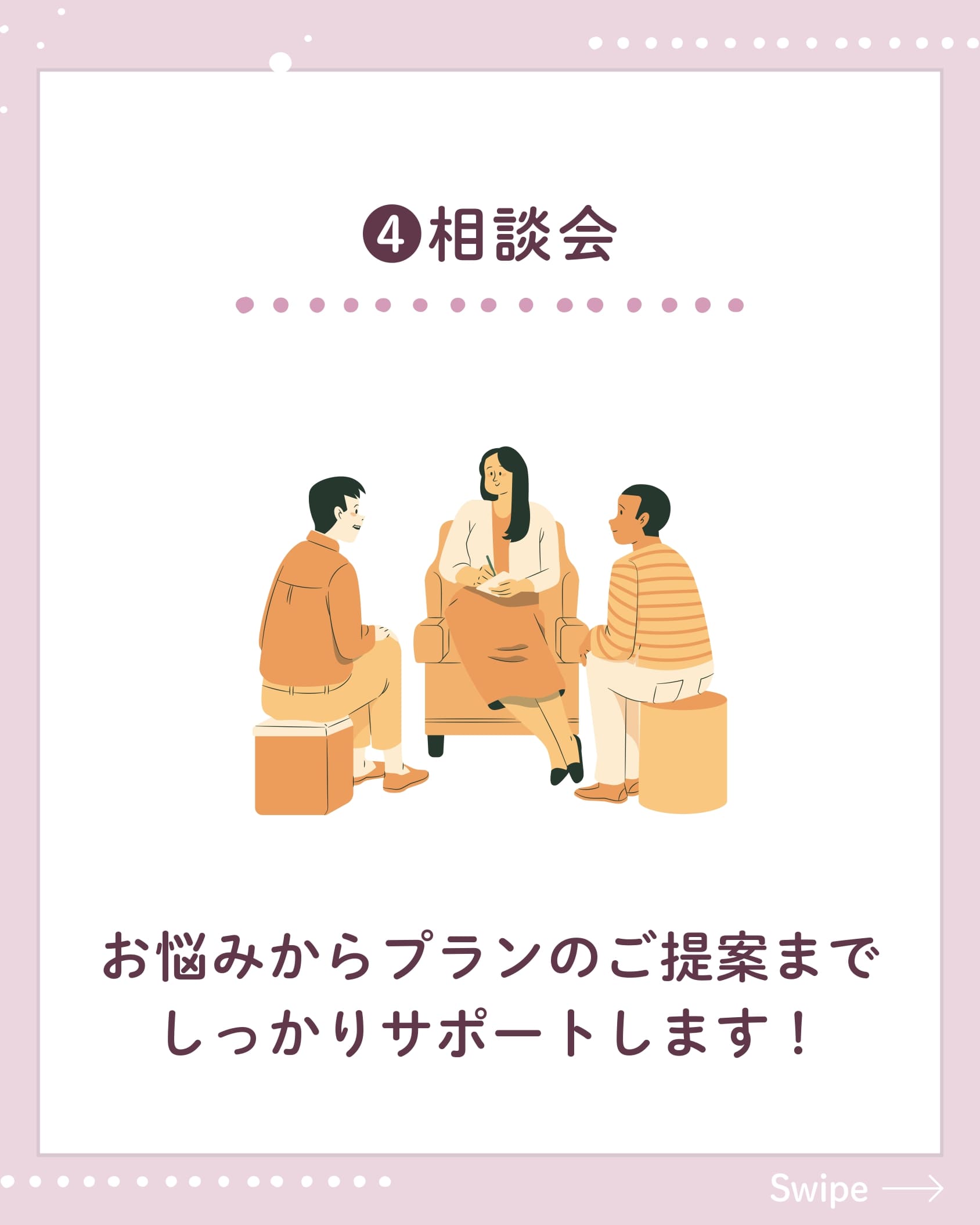 1/10(土)〜1/12(月)3日間限定◎小さな結婚式フェスタ開催！